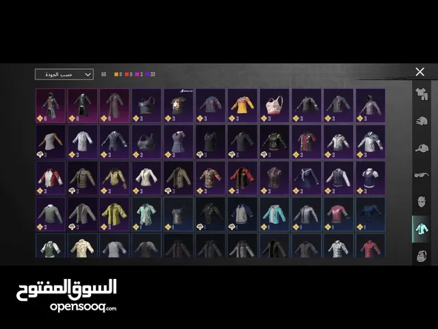حساب بيجي العالمية