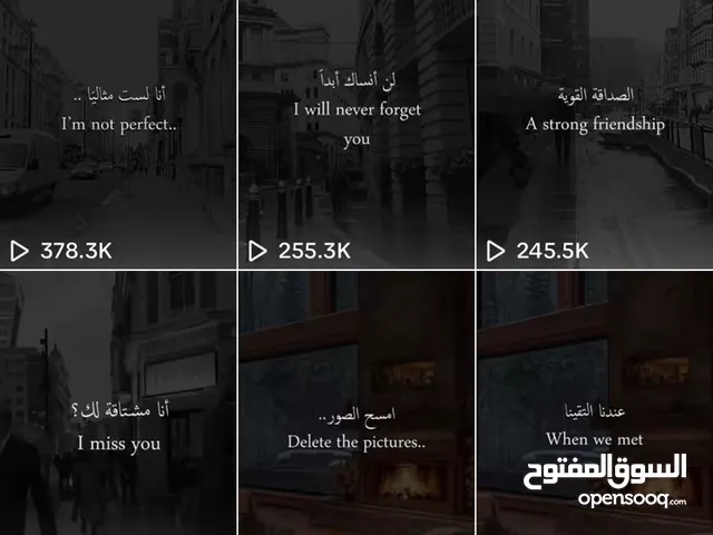Accounts - Others Accounts and Characters for Sale in Abu Dhabi