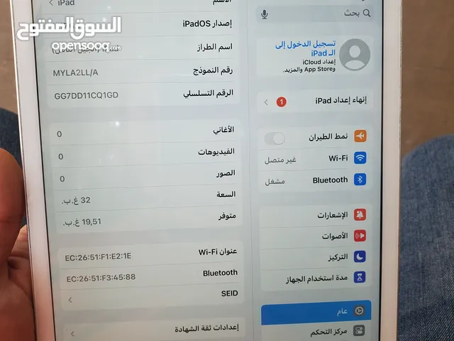 ايباد 8 جهاز ربي ايبارك