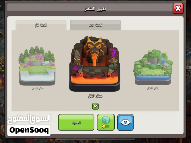 حساب كلاس أوف كلانس تاون هول 17