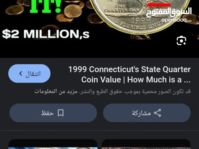 عمله نادره