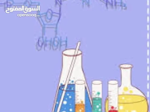 تدريس و مساعدة و تاسيس الطلاب بصورة عامة و تقويتهم لاجتياز الاختبارات ..