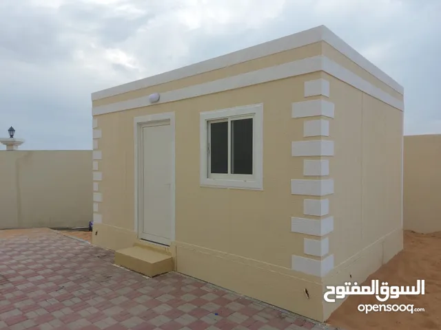 كرفان مجدد وجديد