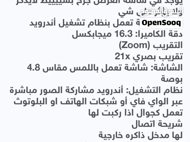 كاميرا سامسونج نظيفه Samsung Galaxy