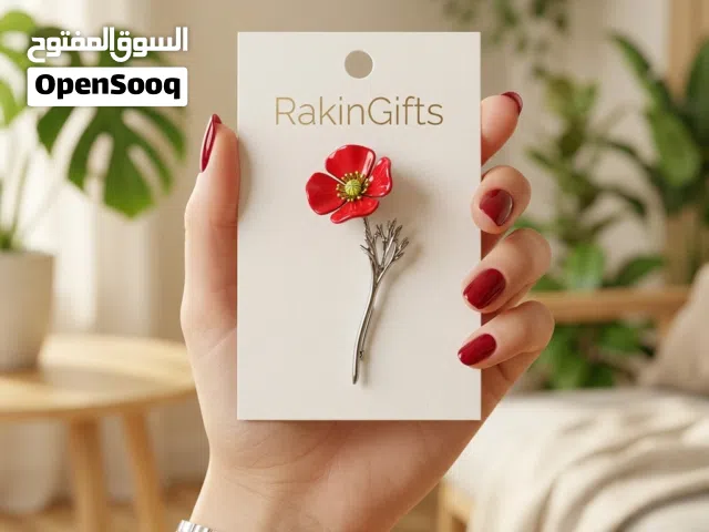 بروشات معدنية بلون ثابت  جودة عالية + توصيل شامل