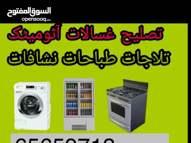 Repair Aircondition