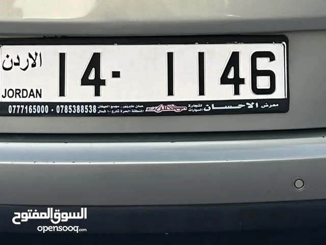 رقم رباعي مميز للبيع بسعر مناسب شامل