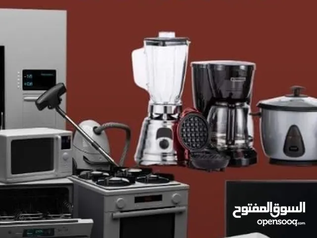 شراء الاثاث المستعمل