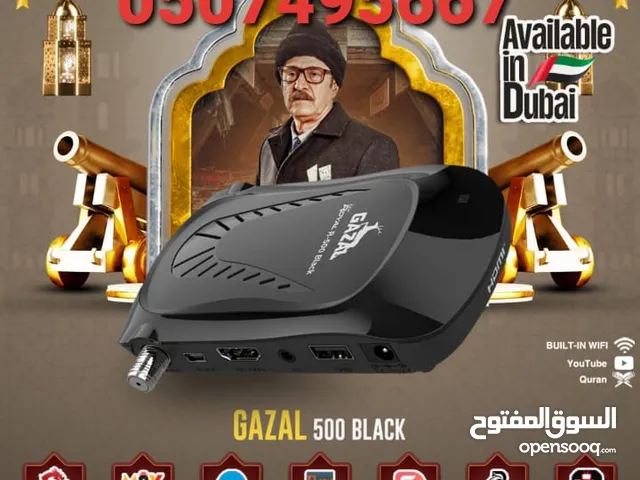  Gazal Receivers for sale in Sharjah