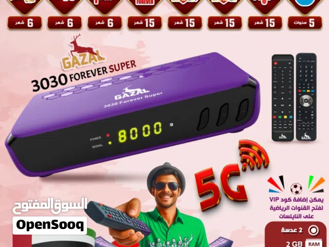  Gazal Receivers for sale in Ajman