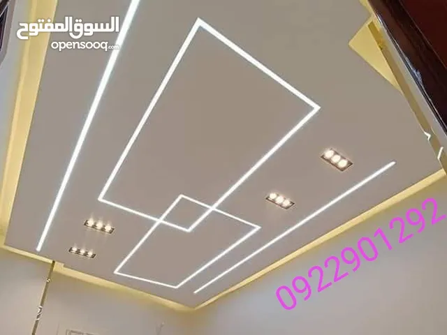 خدمة جبس بورد بي الضادو