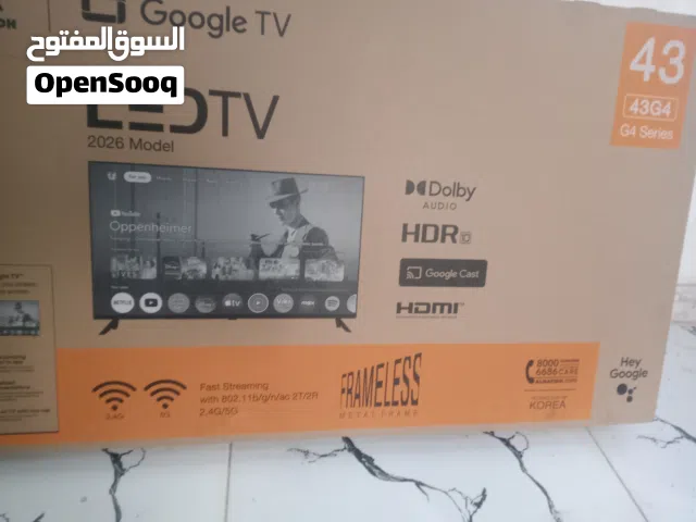 شاشه بلازما الحافظ ابن