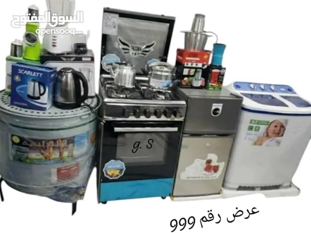 عروضات شهر رمضان عرض متكامل للأجهزة المنزلية والمطبخية تفاصيل العرض: فرن 4 عيون من شرك