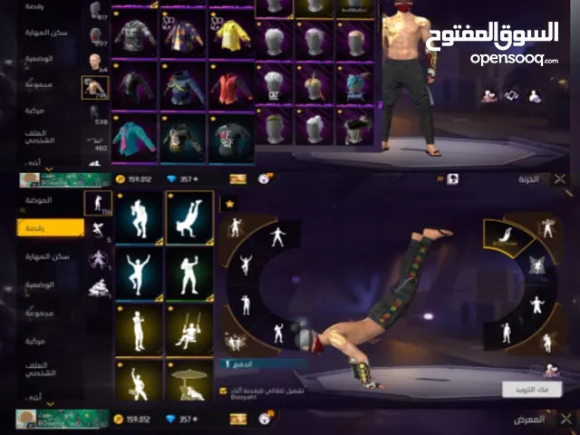 Free Fire Accounts and Characters for Sale in Amman