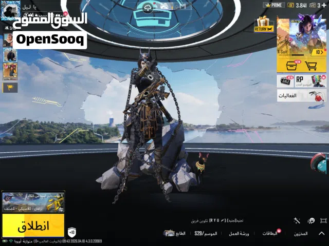 حساب ببجي للبدل بحساب فري فاير يكون قوي