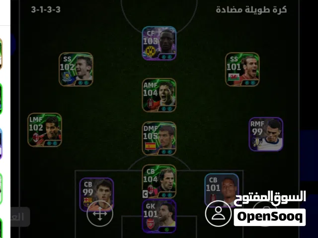 حساب بيس موبايل للتبديل ودفع فرق