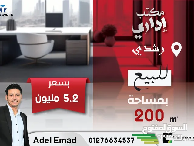 200 m2 Offices for Sale in Alexandria Roshdi