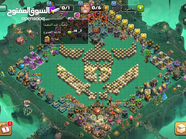 كلاش اف كلانس17