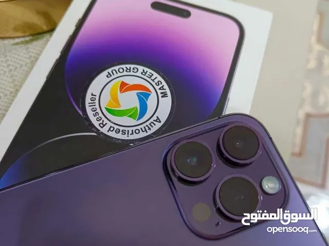 ايفون 14 برو ماكس