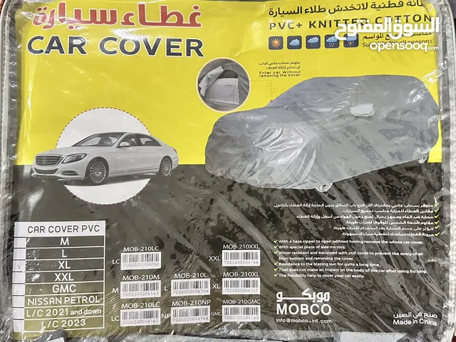 طربال لجميع انواع السيارات