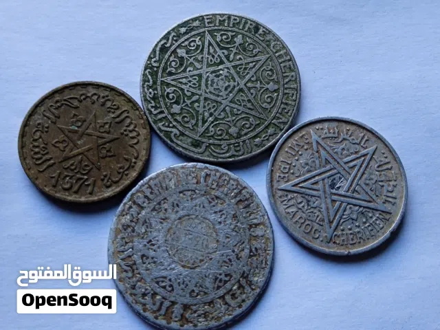 Kingdom of Morocco - the old money المملكة المغربية عملات نقدية نادرة