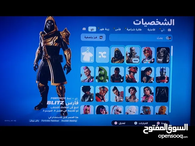 حساب للبيع  الوصف مهم