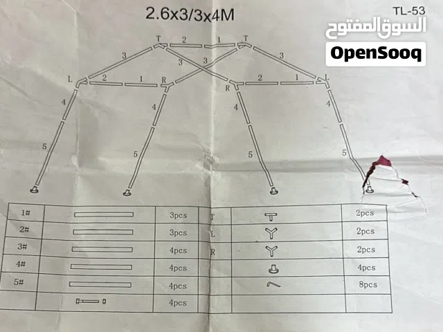 خيمة ومظلة تصلح للاستخدام المنزلي في الحوش بحالة جيدة 4/3