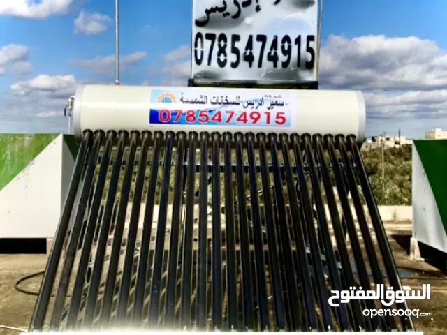 سخان  شمسية   شركة ادريس للسخانات الشمسية