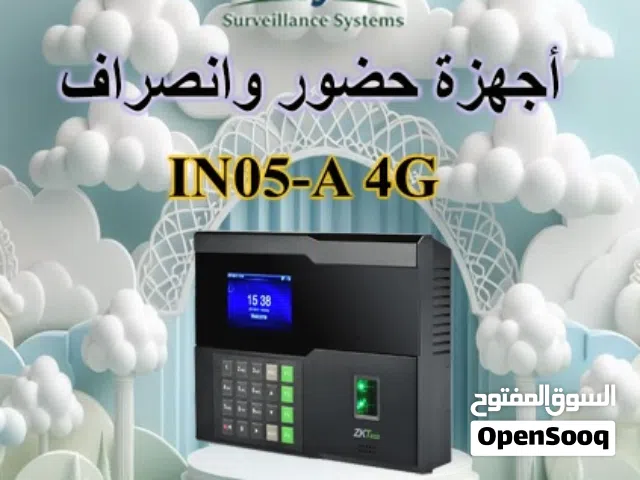 الذكاء في أبهى صوره.. جهاز ZKTeco MB10-VL: "الكل في واحد" لمكتبك