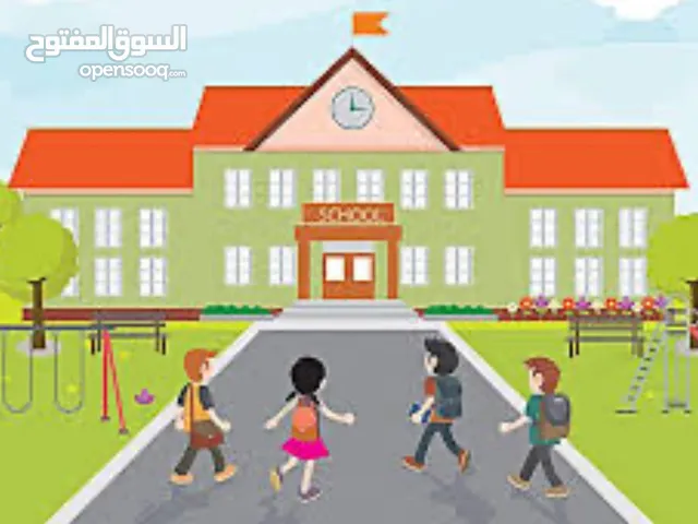 مدرسة كيمياء خصوصي