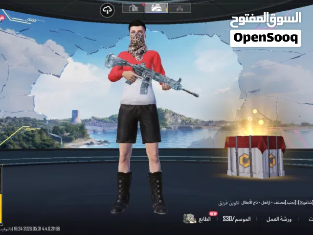 Accounts and Characters for Sale in Mecca