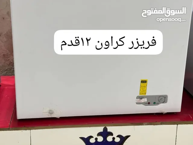 Crown  Freezers in Al-Jazirah