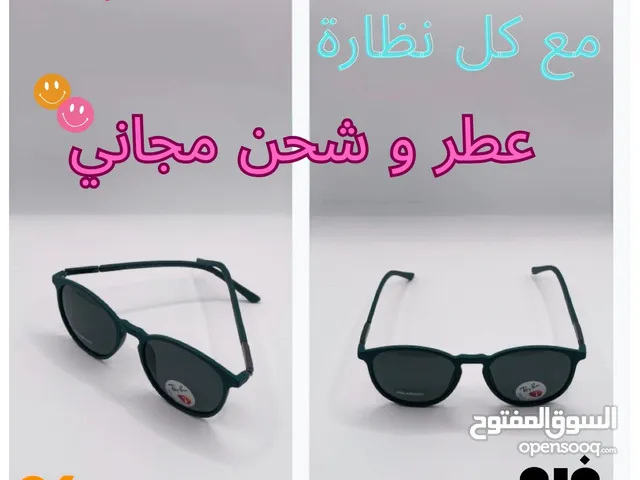  Glasses for sale in Abha