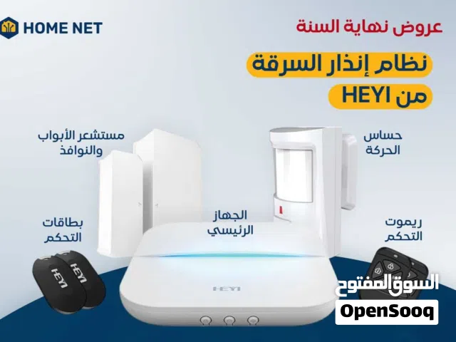 عرض التصفية على باقة نظام إنذار السرقة HEYI من