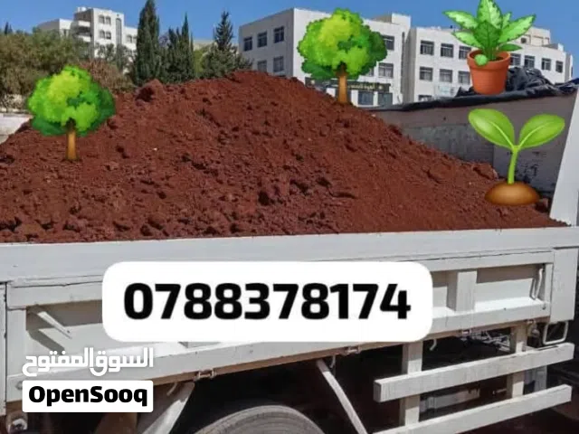 تراب احمر زراعي نخب اول
