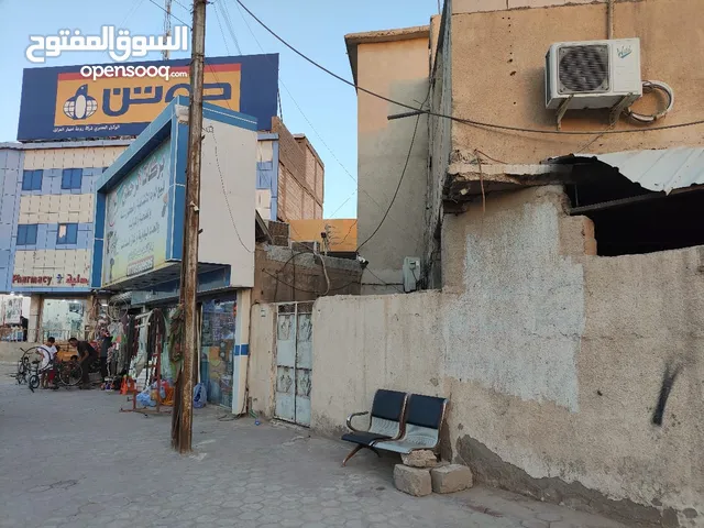 بيت في الكزيزة مقابل شارع بغداد مباشره ركن يصلح لاستثمار التجاري