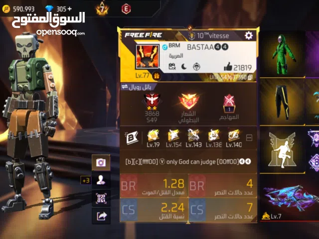 Free Fire Accounts and Characters for Sale in Al Ain