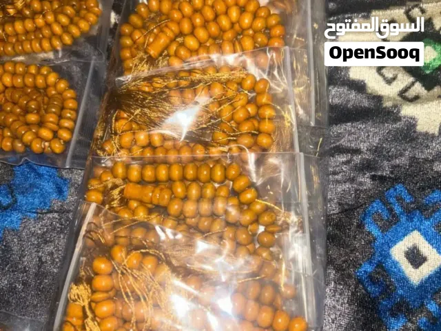 سبح جملة الجملة