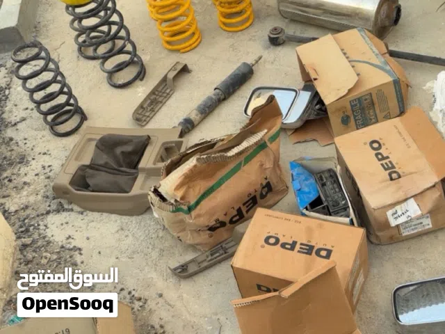قطع للبيع حق فتك