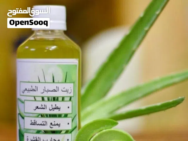 زيت الصبار