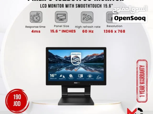 شاشة فيليبس Monitor Philips 15.6Inch بافضل الاسعار