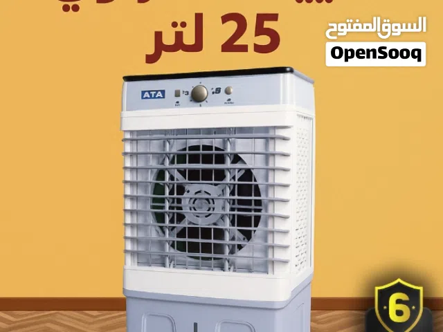 Other 0 - 1 Ton AC in Baghdad