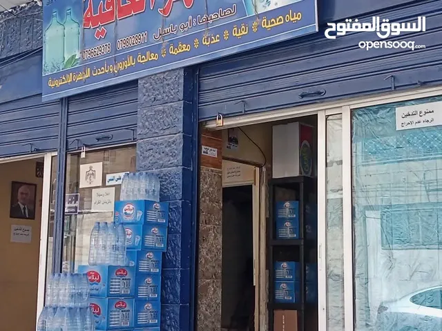 محطة تنقية مياه للبيع