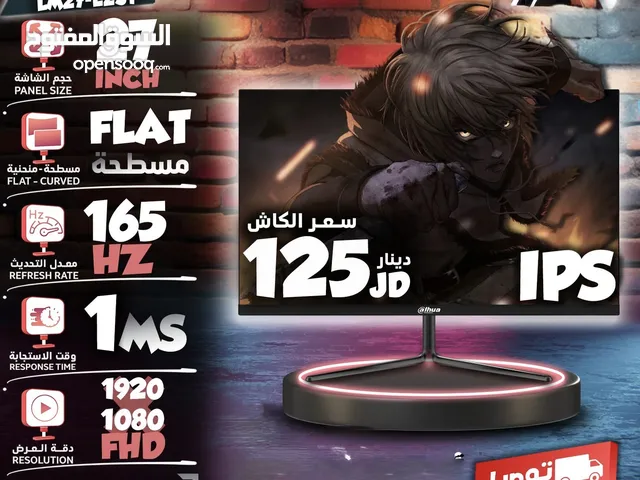 27" Other monitors for sale  in Amman