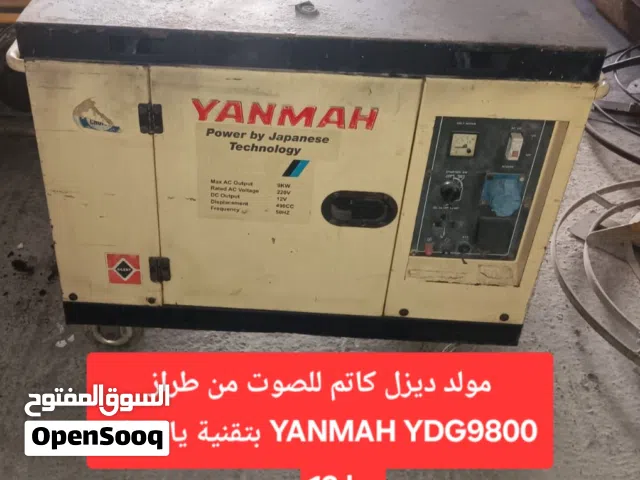 ربيع لبيع وتأجير المعدات