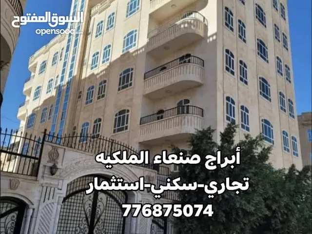 Building for Sale in Sana'a Bayt Baws