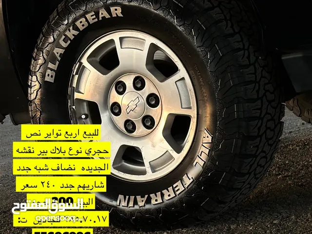 Black Bear 17 Tyres in Mubarak Al-Kabeer