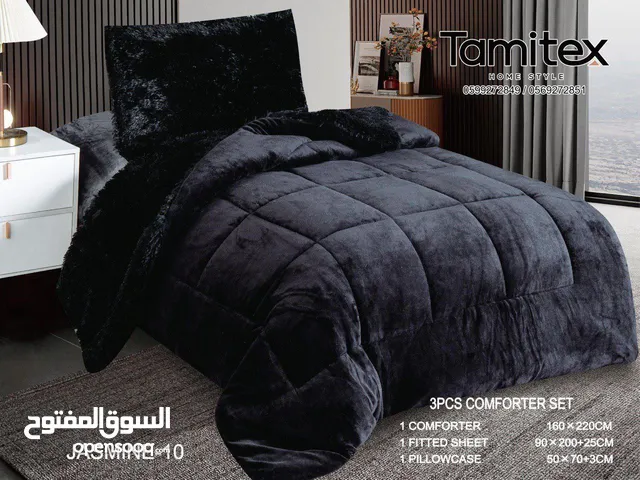 حرامات شتوية مجوزة ومفردة