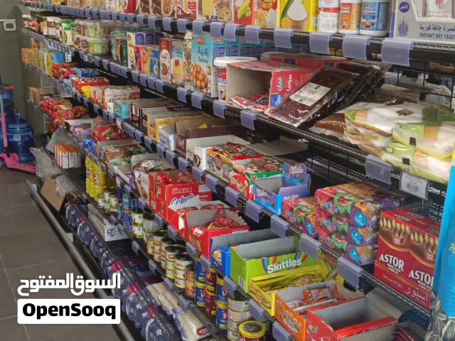 سوبرماركت للبيع