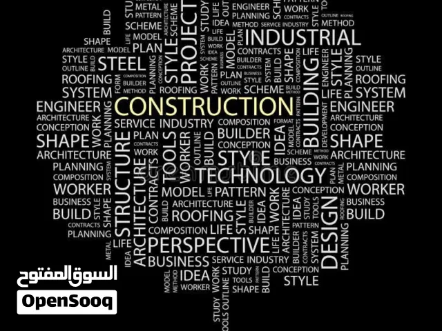 خدماتنا – شركة شبيب للتجارة والمقاولات